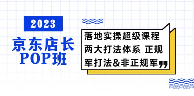 普通人怎么快速的去做口播，三课合一，口播拍摄技巧你要明白网创吧-网创项目资源站-副业项目-创业项目-搞钱项目网创吧