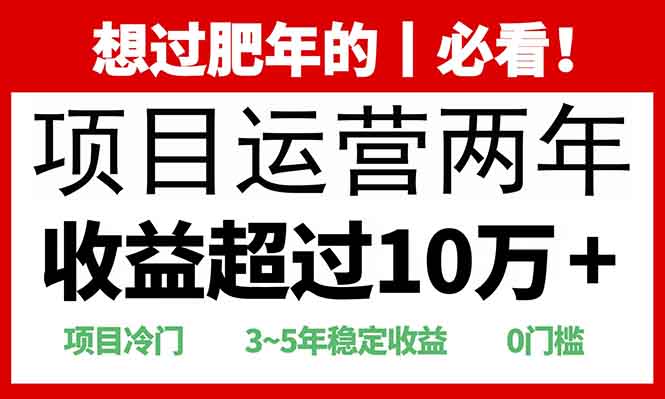 0门槛，2025快递站回收玩法：收益超过10万+，项目冷门，网创吧-网创项目资源站-副业项目-创业项目-搞钱项目网创吧