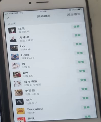 图片[2]网创吧-网创项目资源站-副业项目-创业项目-搞钱项目抖音截流技术，精准日引200+创业粉，不封号，独家教程网创吧-网创项目资源站-副业项目-创业项目-搞钱项目网创吧